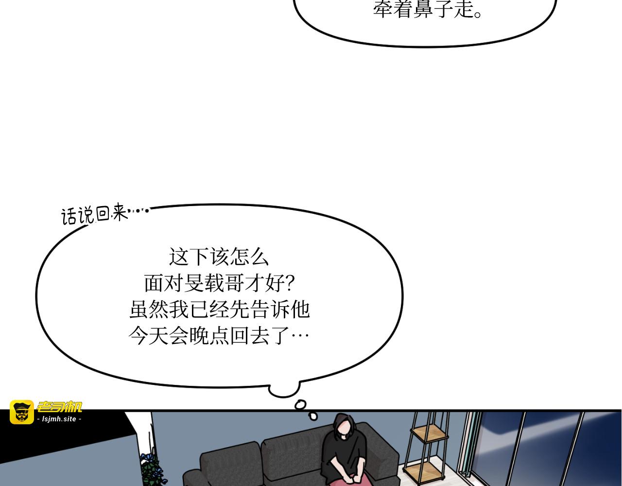 第07话 第 17 页