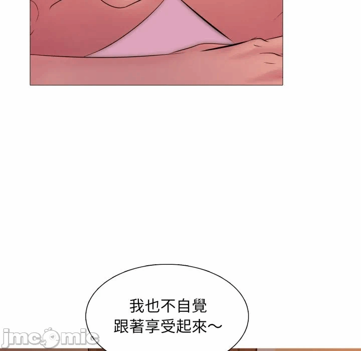 第11话 第 50 页