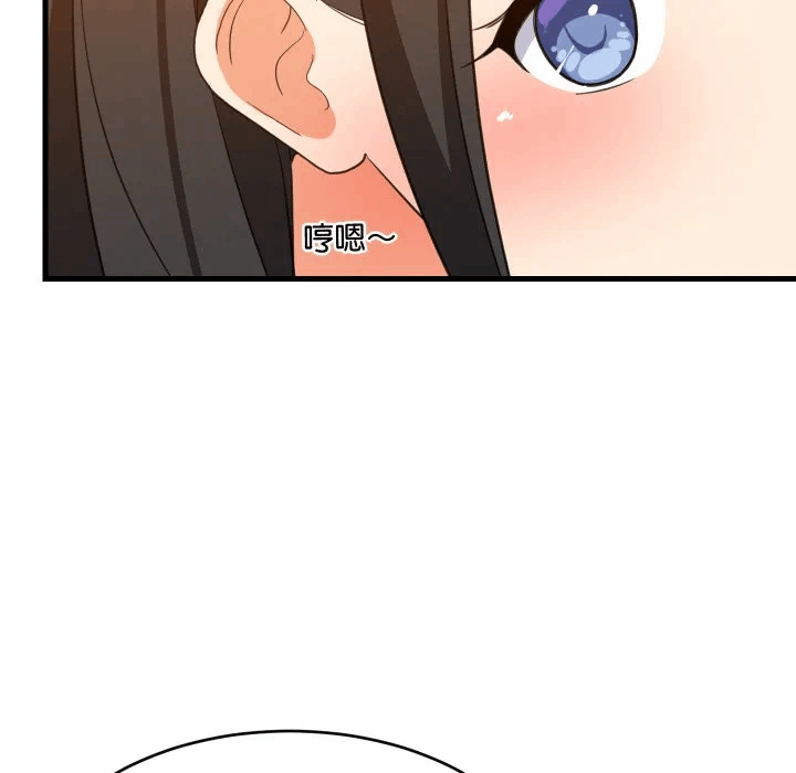 第86话 第 34 页