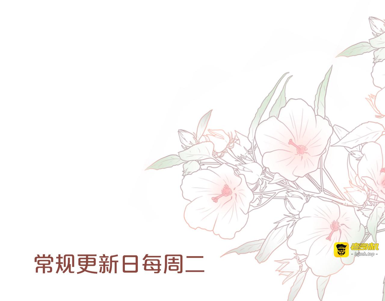 第157话 开窍了！ 第 119 页