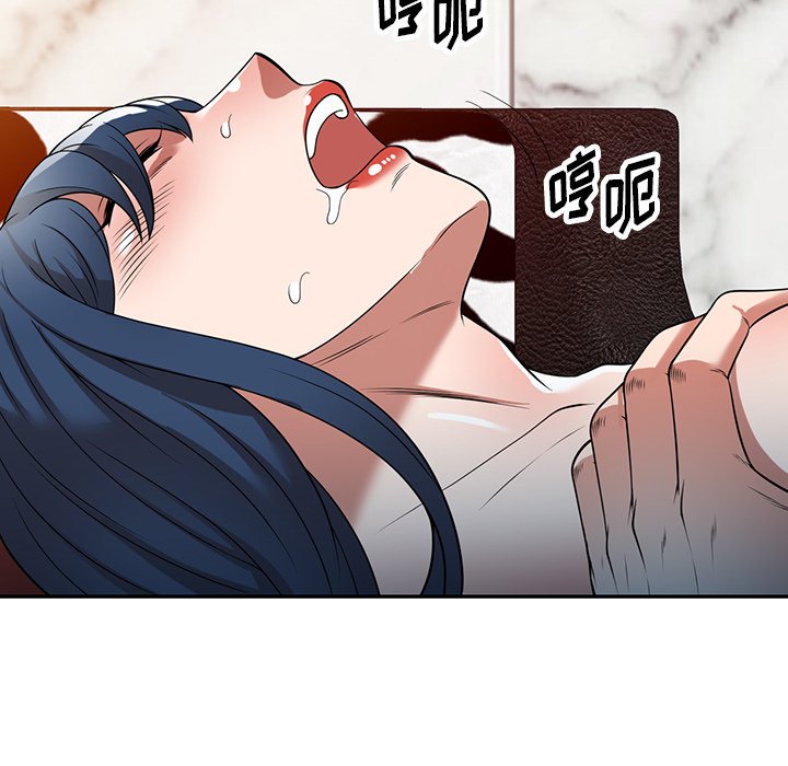 第13话 第 72 页