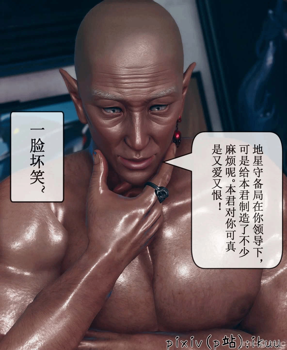 第一话 第 1577 页