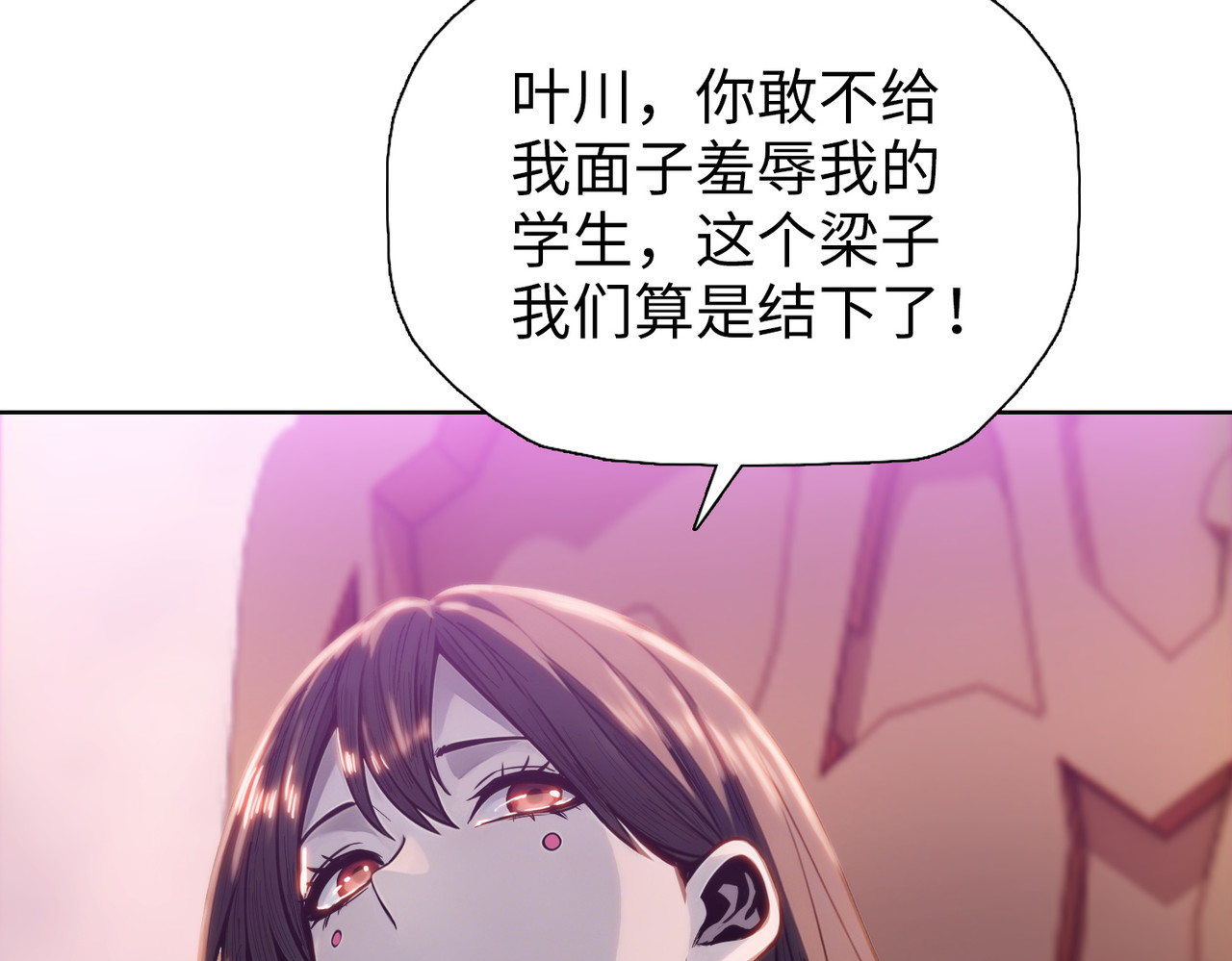 第32话 获胜！ 第 121 页