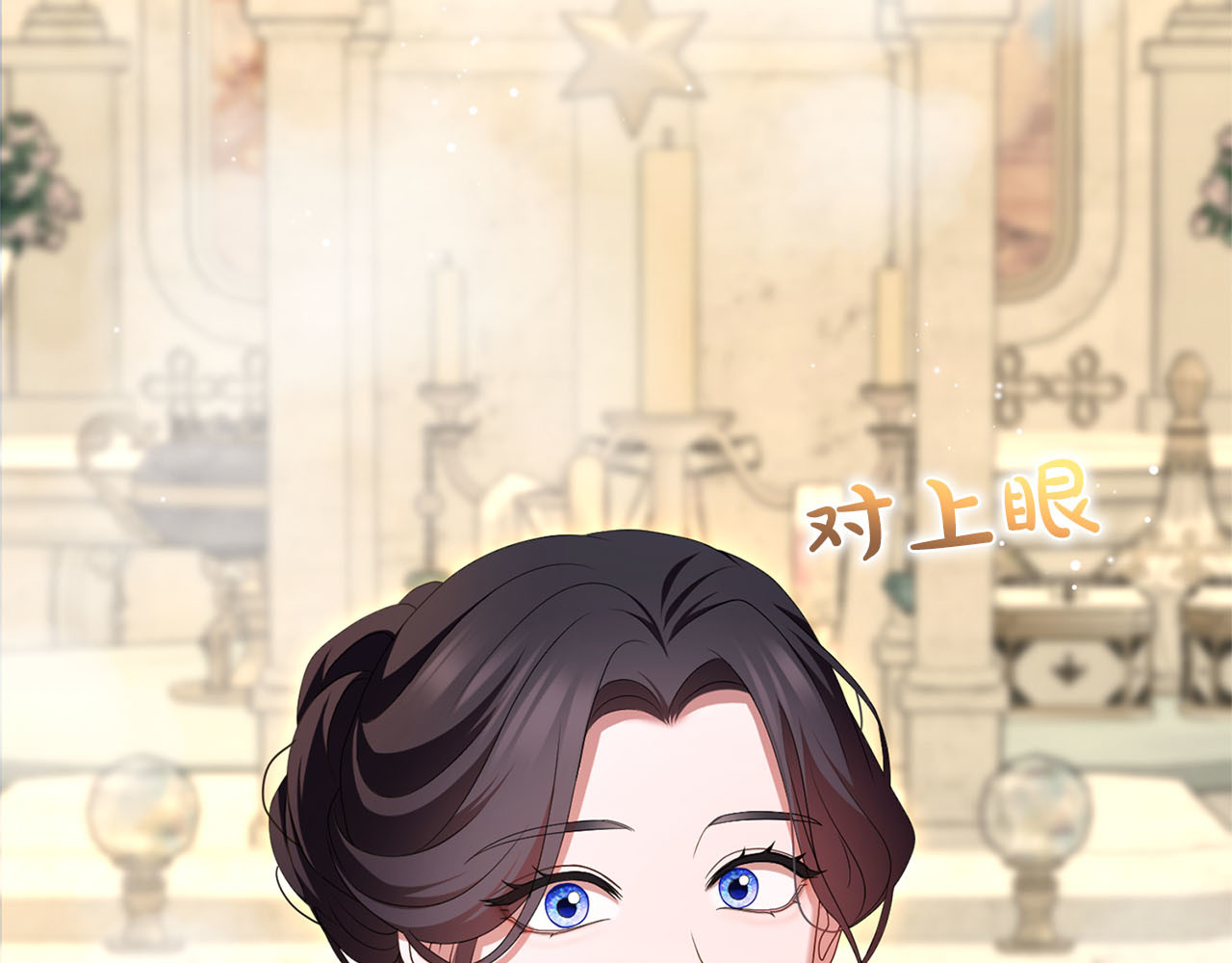 第56话 孤男寡女 第 48 页