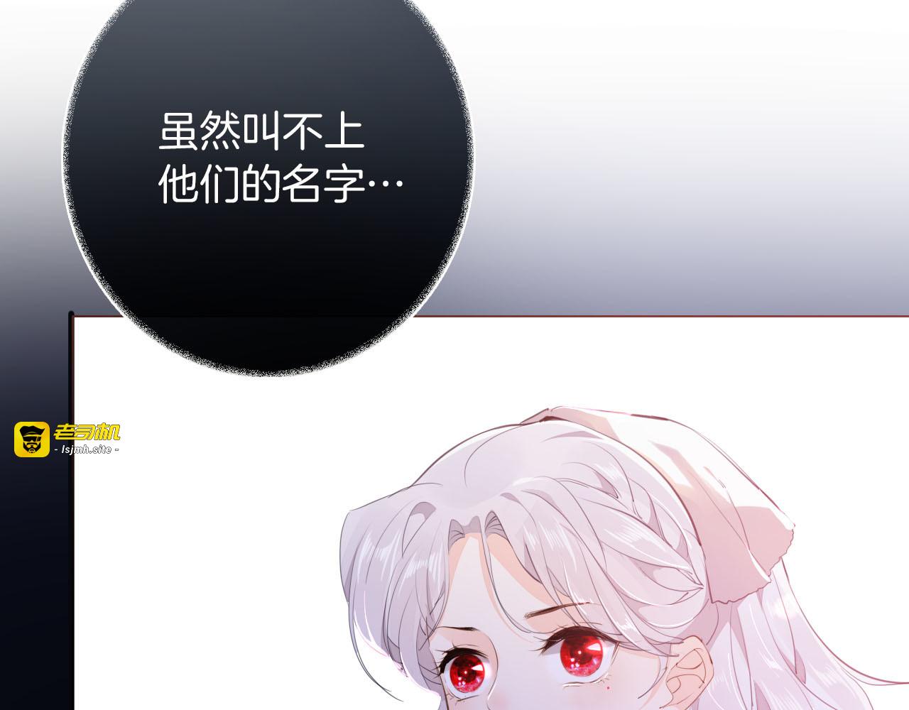 第43话 再给我一次机会 第 21 页
