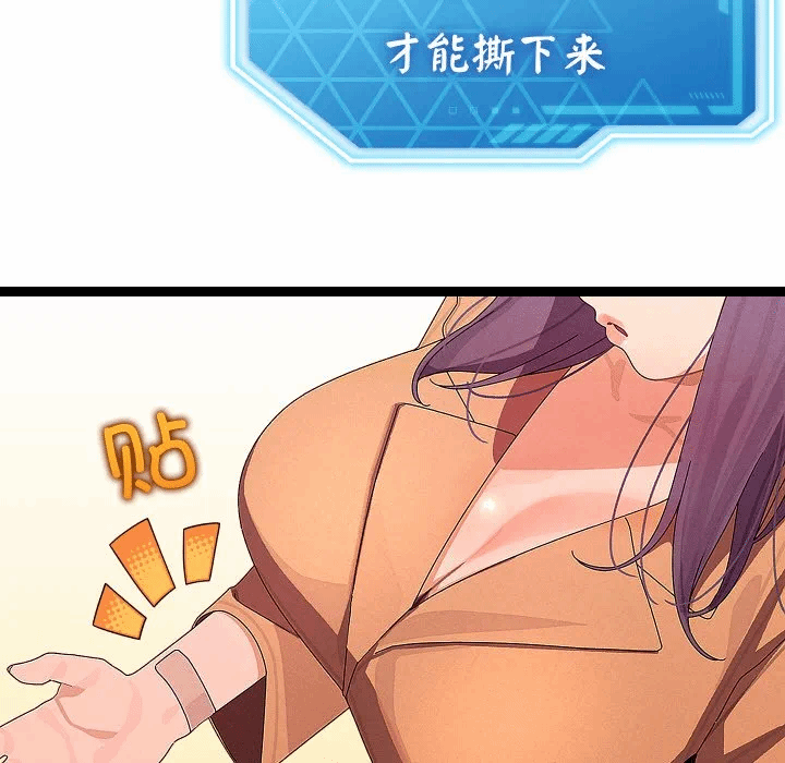 第26话 第 37 页
