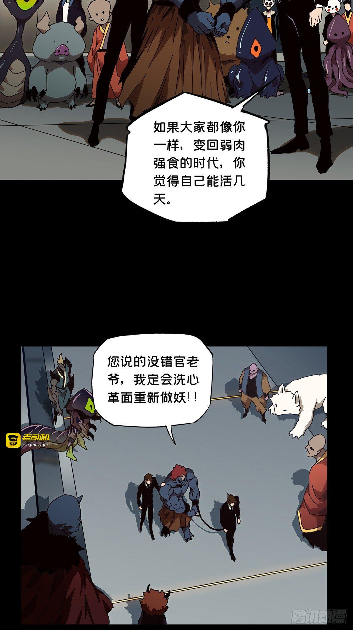 第一百三十四章/任务上 第 11 页