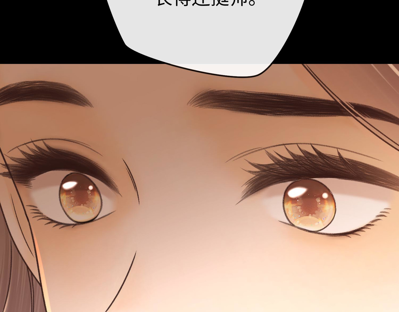 142 受伤？ 第 58 页