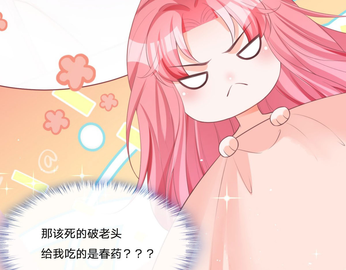 第15话 第 84 页