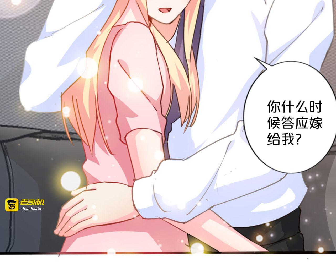 第228话 游乐园遇险 第 19 页