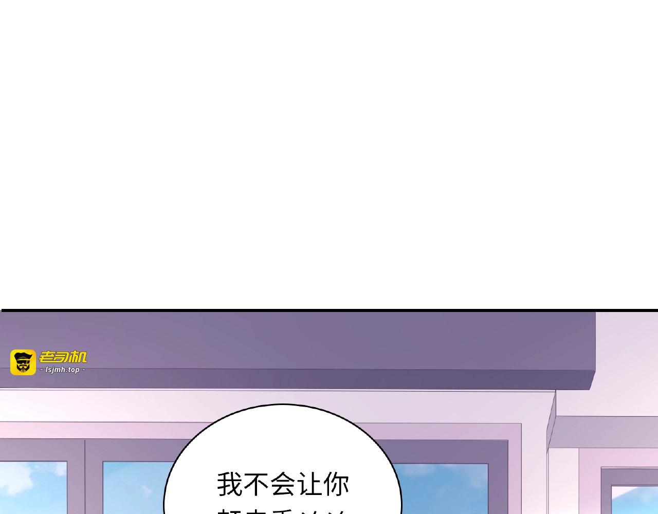 第20话 为了她努力 第 141 页