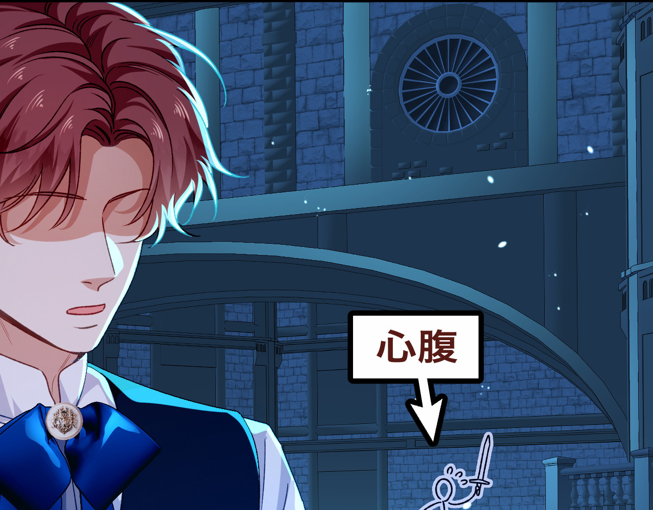 第79话 好久不见！ 第 66 页