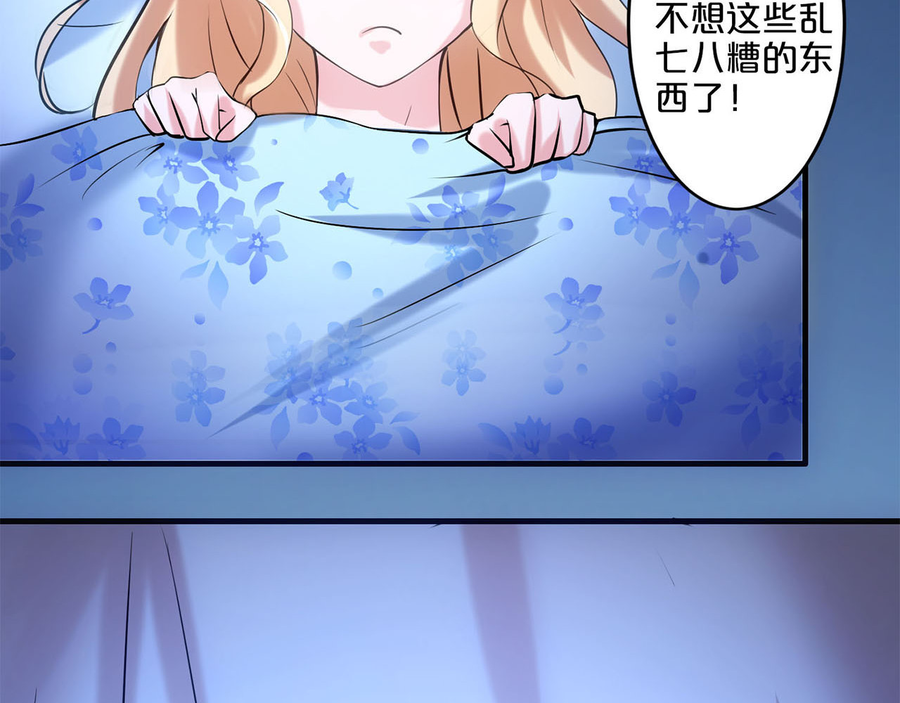 第5话 第 40 页