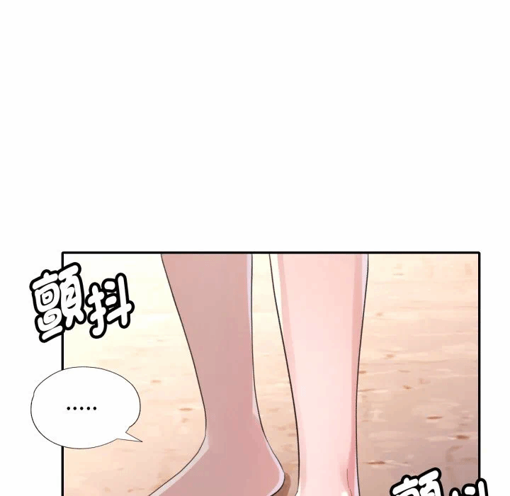 第5话特别课程第5话 第 98 页