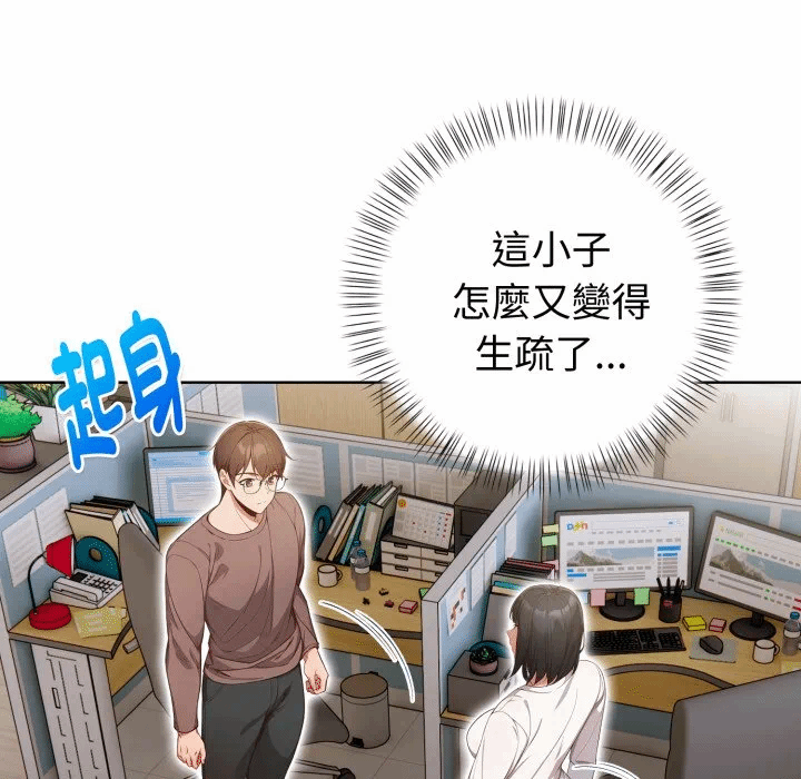 第31话 第 31 页
