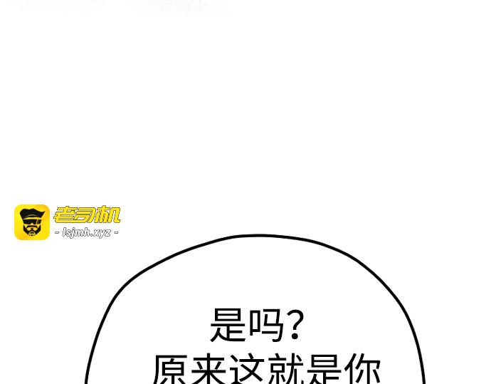 第103话 第 195 页