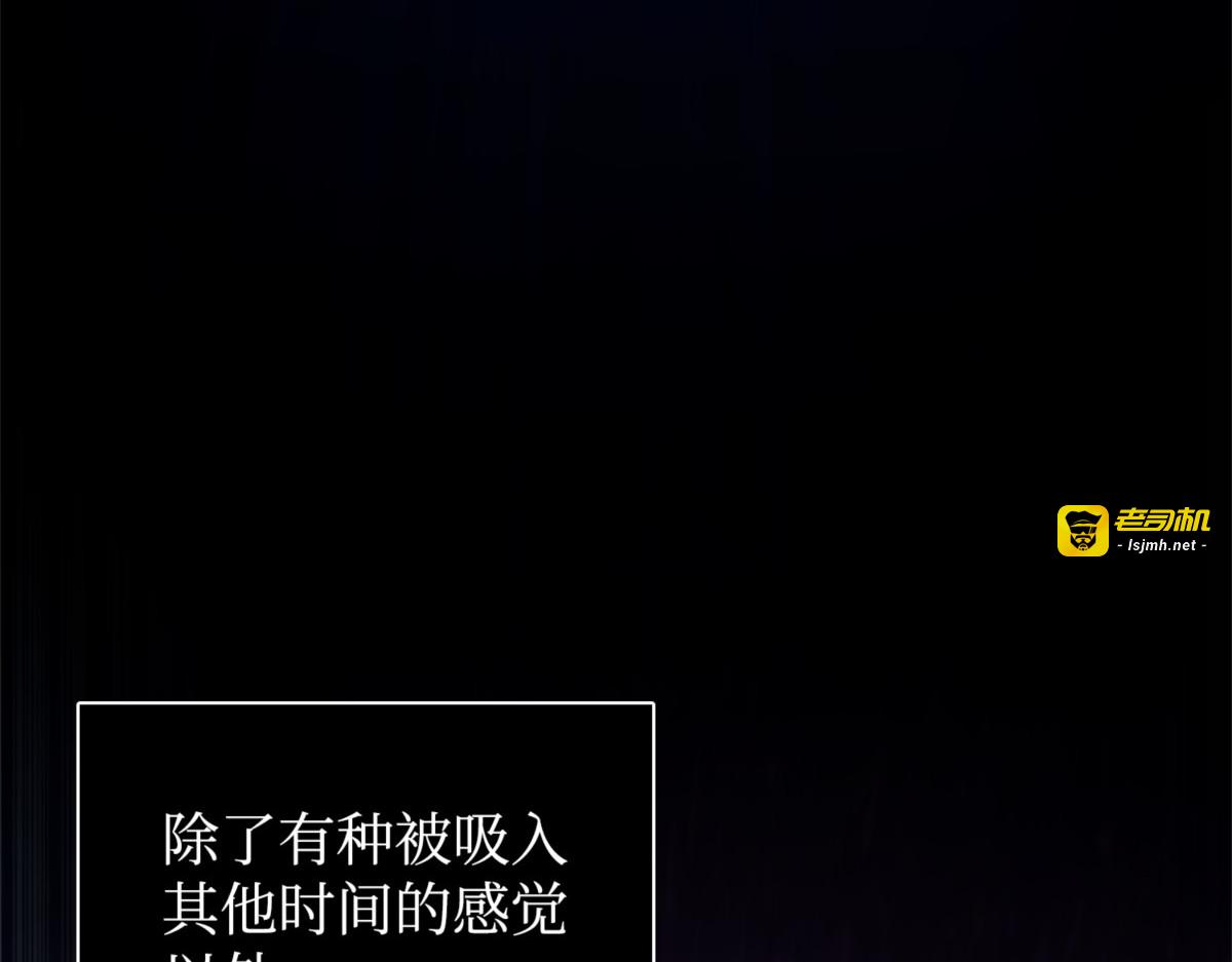 葬身之地 第 33 页