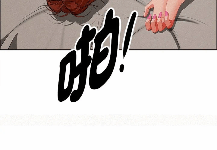第34话 第 4 页