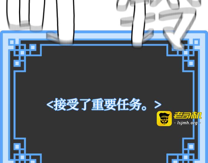 第21话 第 279 页