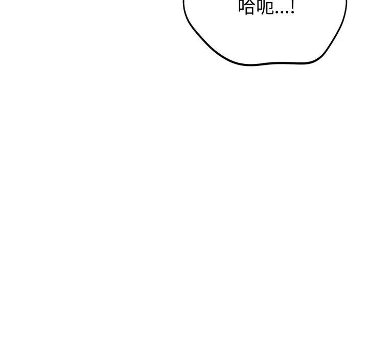 第9话 第 114 页