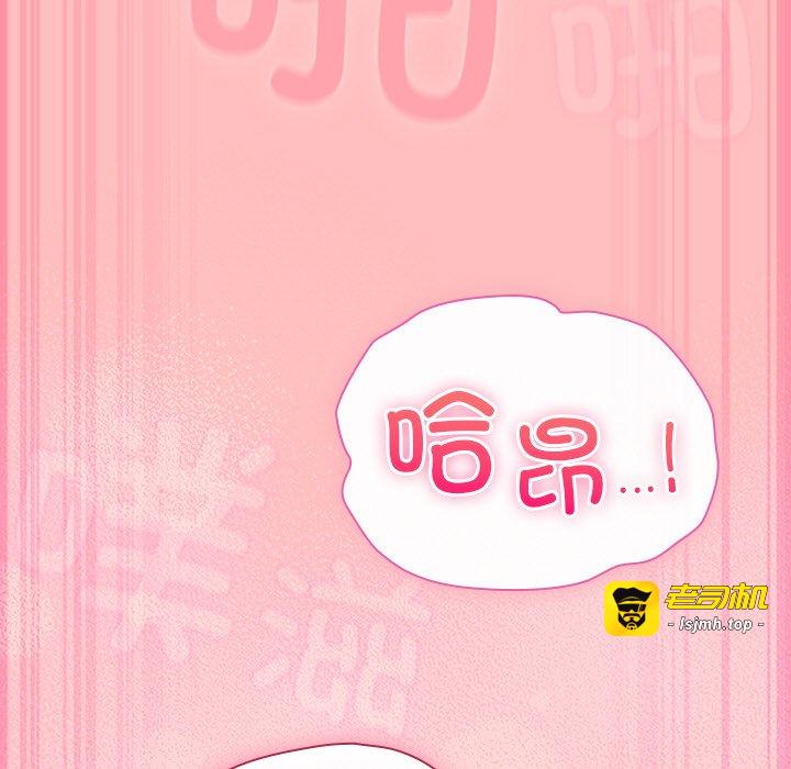 第11话 第 123 页