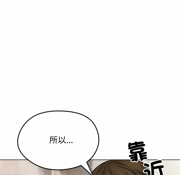 第9话 第 104 页