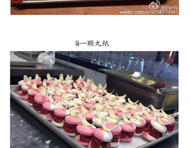 法式马卡龙 第 32 页