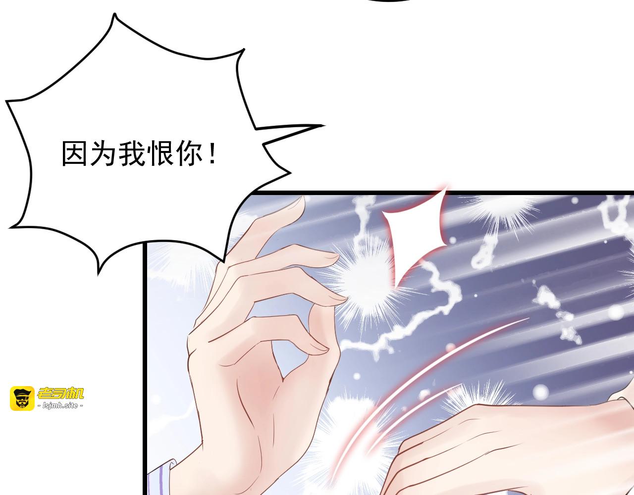 第88话 我才是亲生的 第 31 页