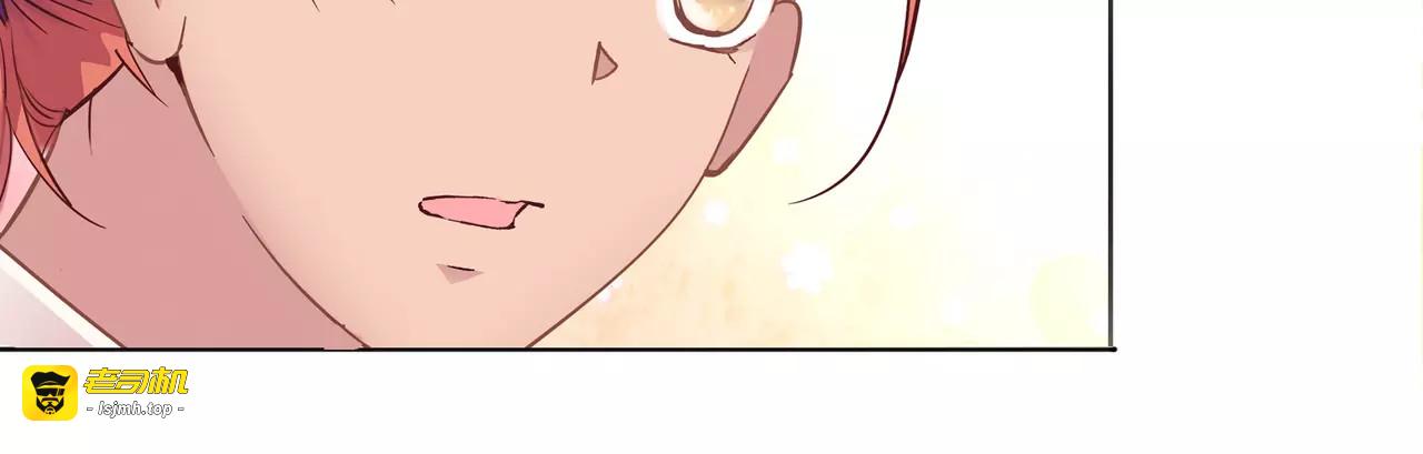 第14话 叶迟，小心！ 第 7 页