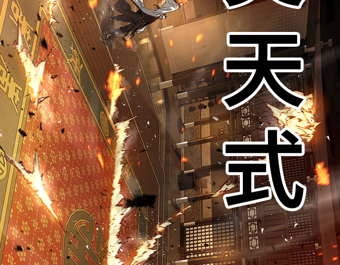 第87话 第 315 页