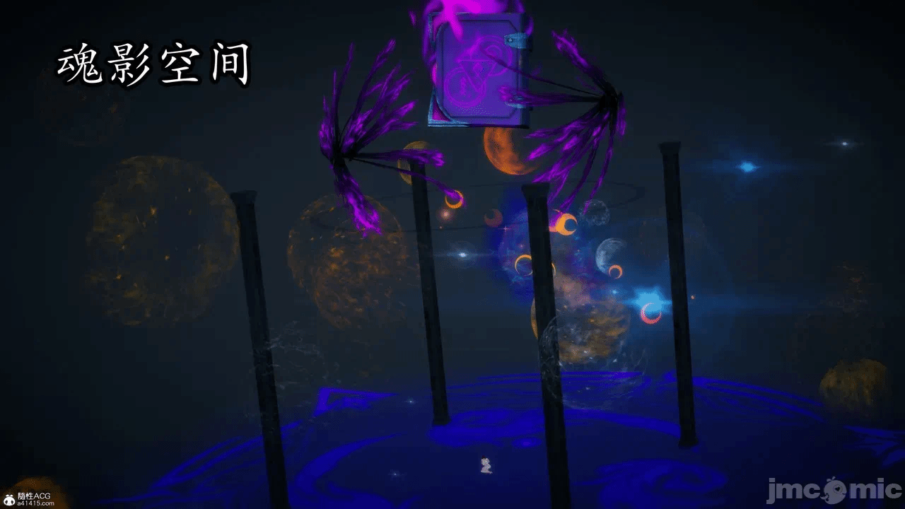 [3D]天玄神魔录01-12 第一话 - 368