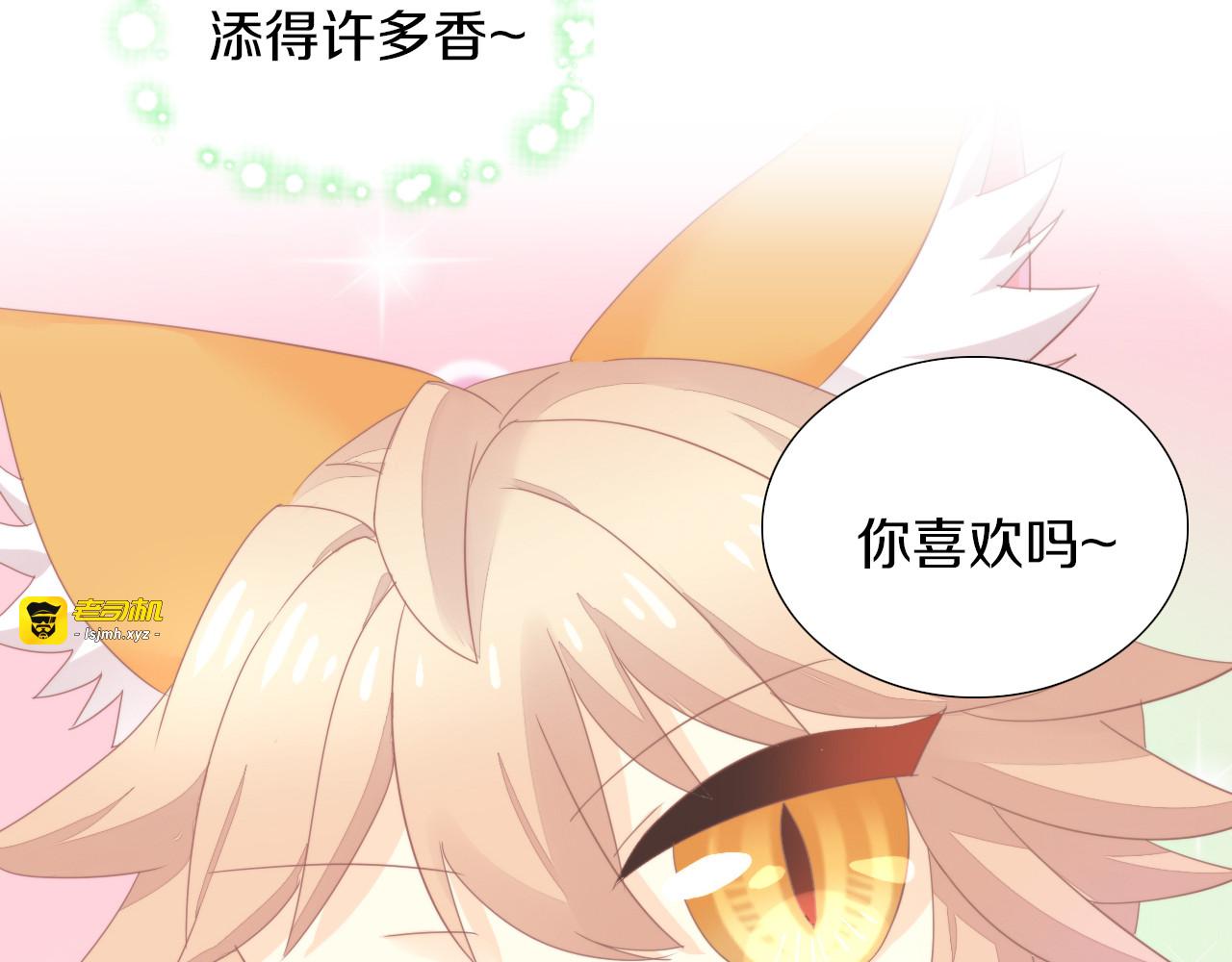 第166话 猫咪花园 第 81 页