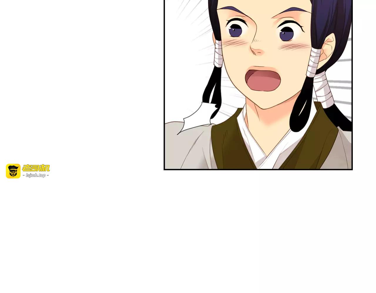 第8话  皇上的决定！ 第 91 页