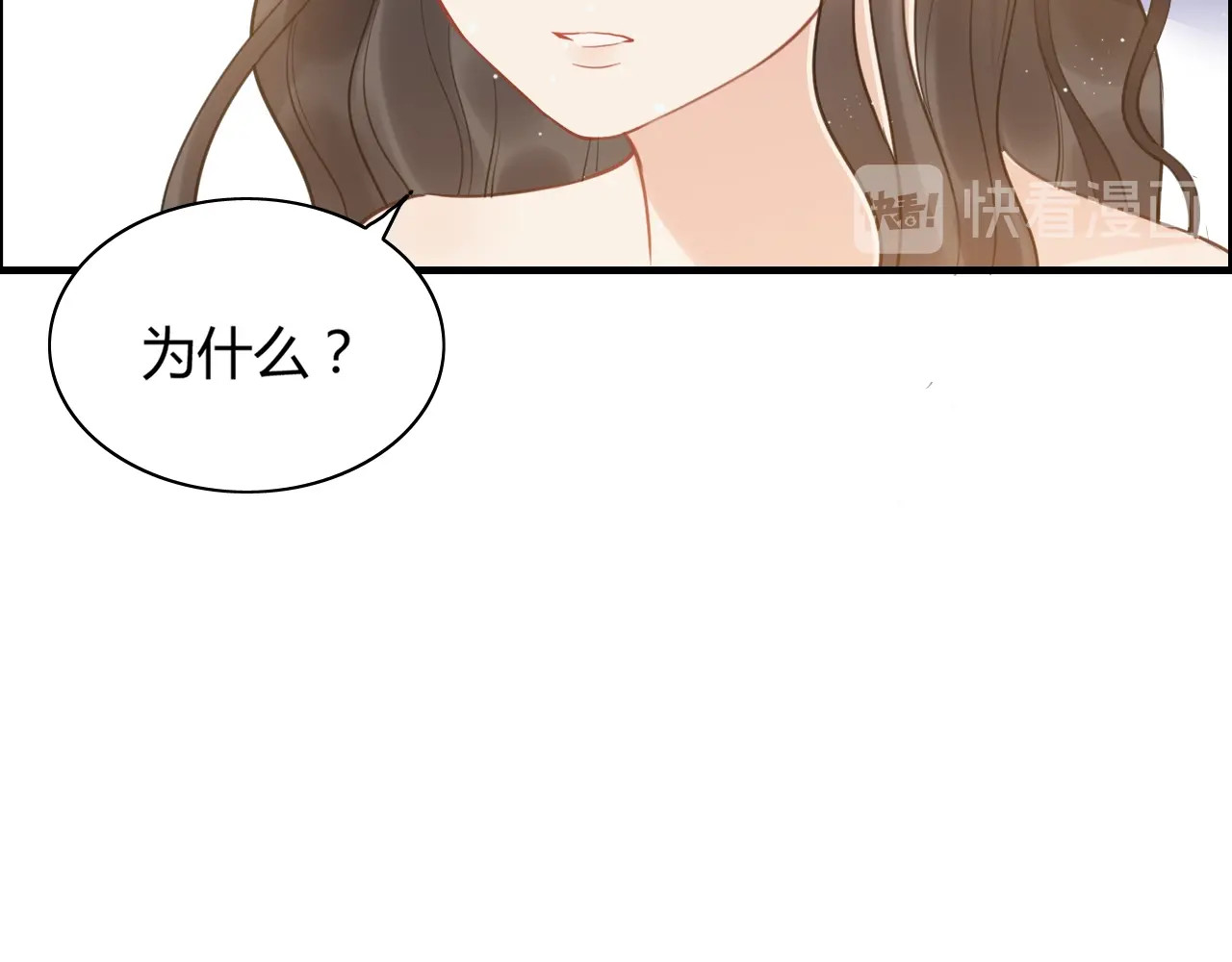第213话 他的女人果然不一般 第 54 页