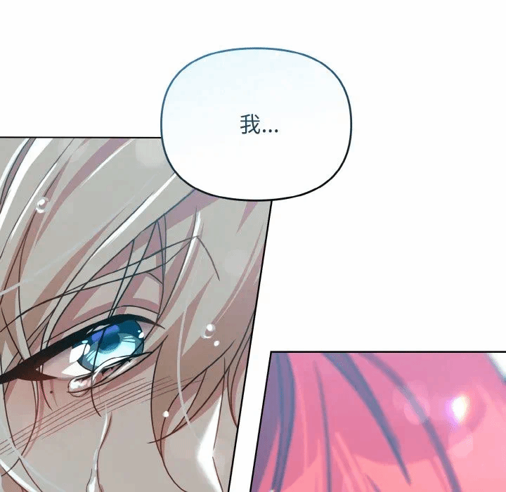 第21话 第 142 页