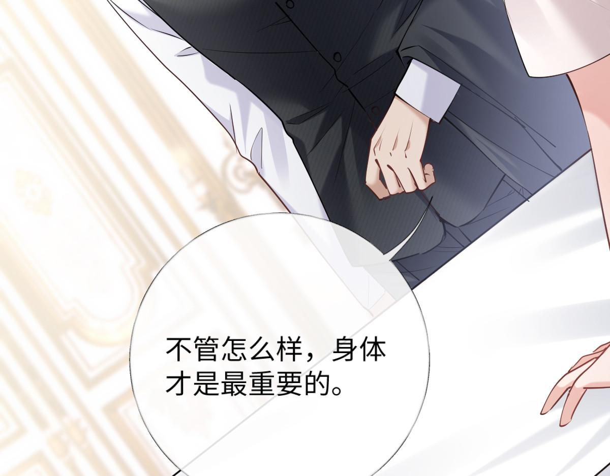 32-松手 第 104 页
