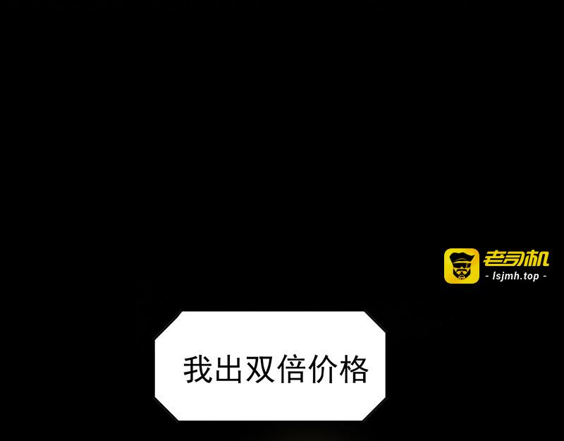 第16话 宗少弯了 第 25 页