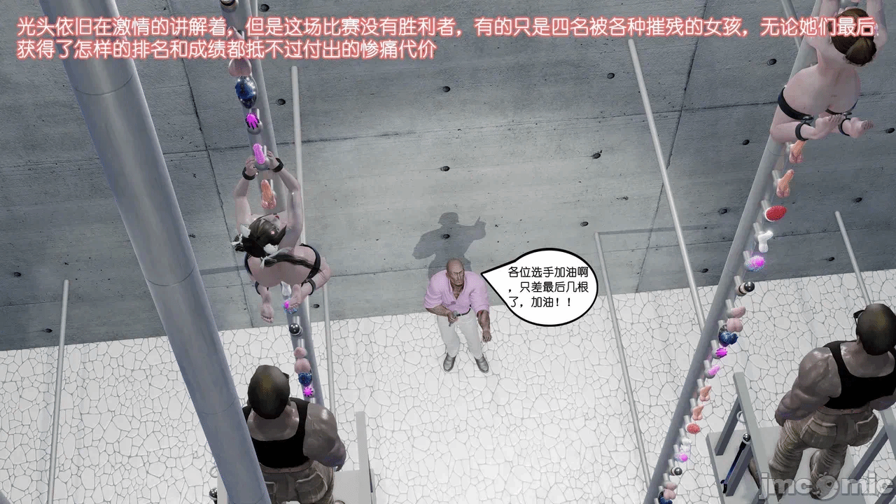 第一话 第 474 页