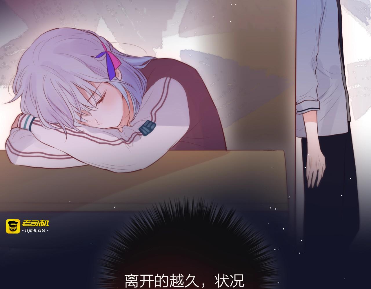 第65话 哥哥的权利 第 63 页
