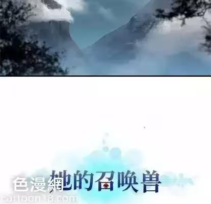 第39话 第 86 页