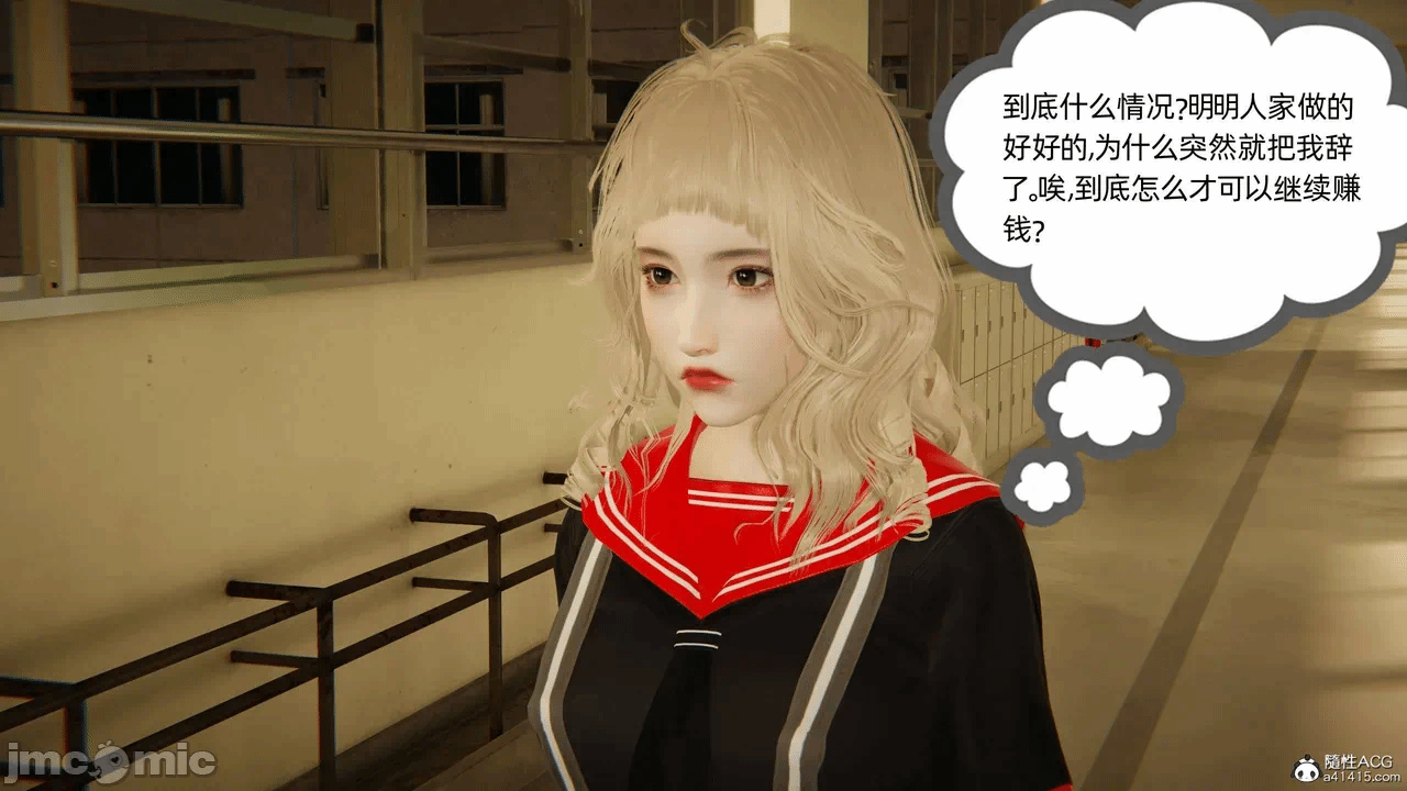 第一话 第 949 页