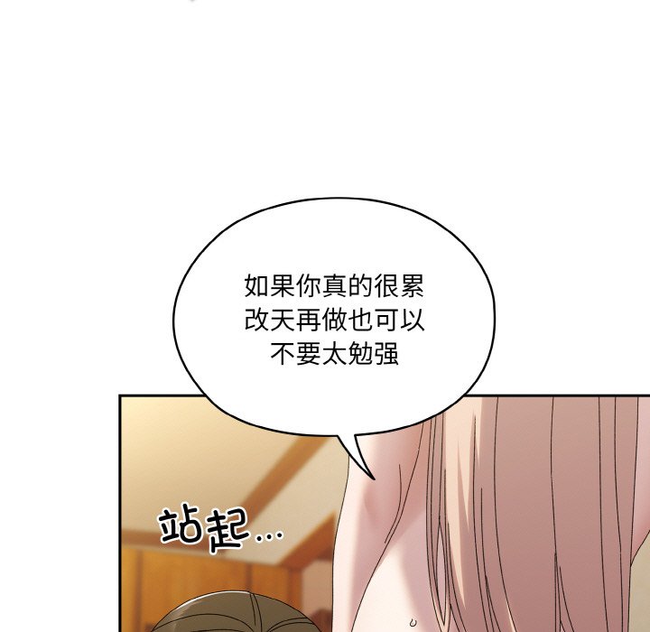第72话 第 78 页