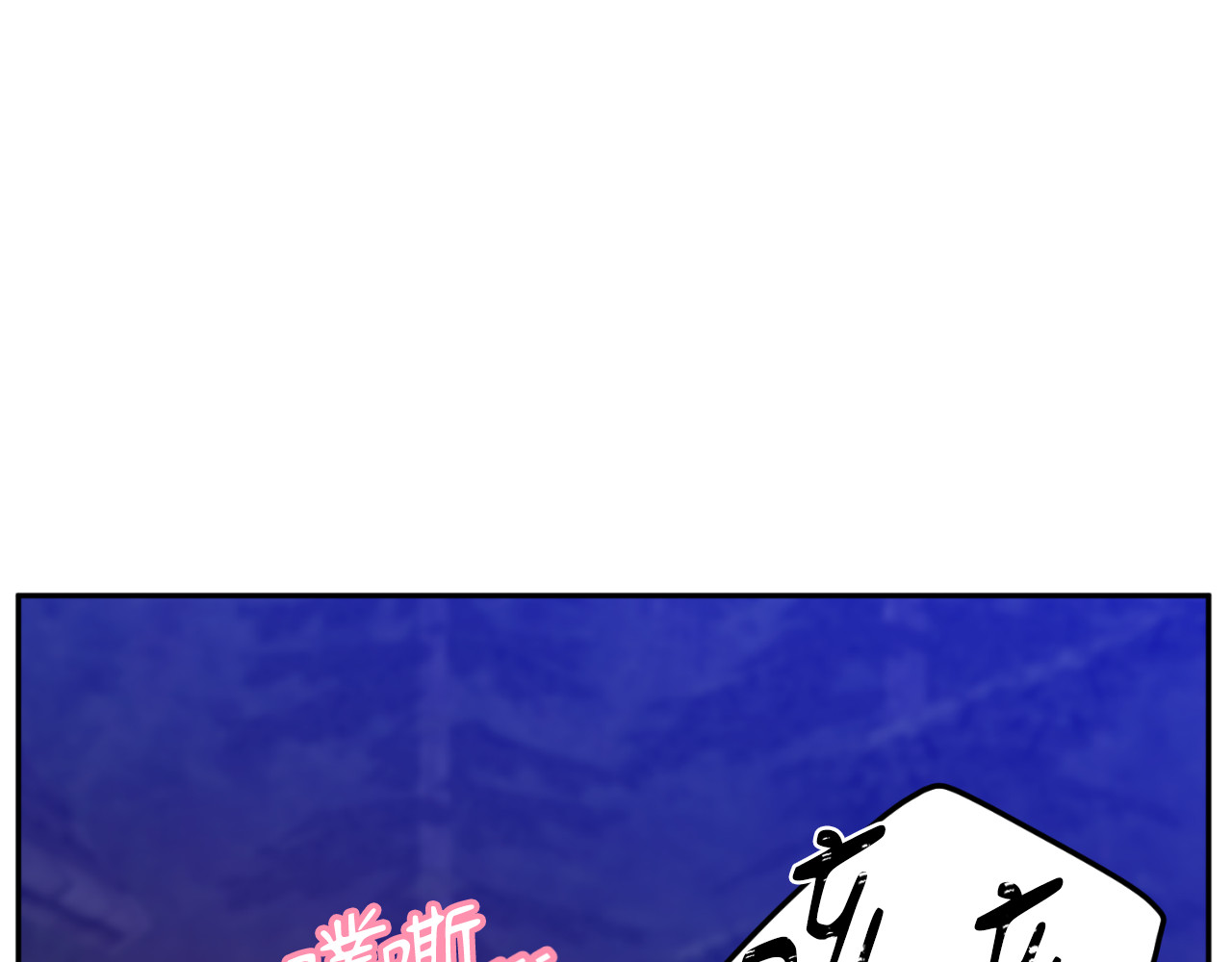 第71话 第 128 页