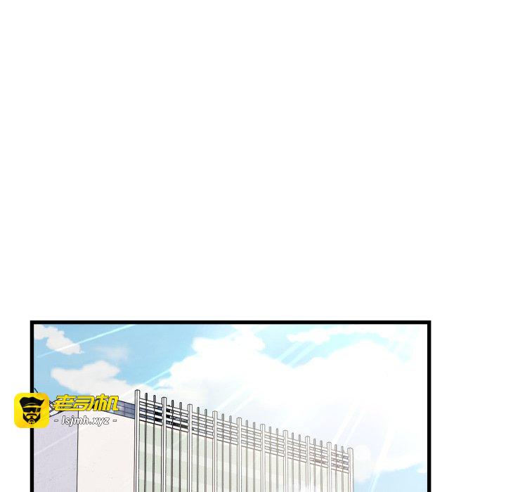第11话 第 33 页