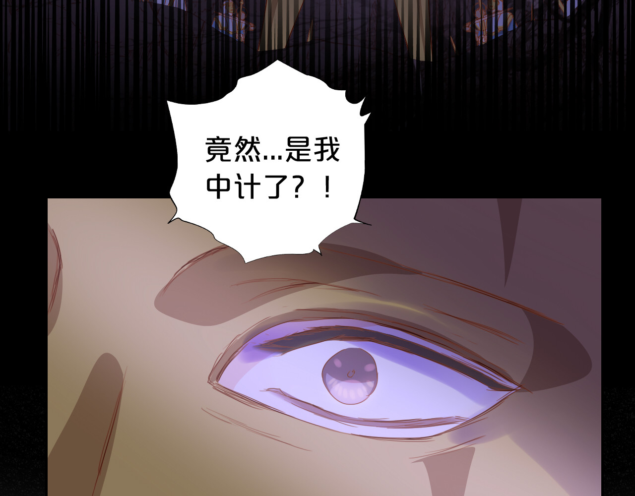 第138话 得不到的男人 第 56 页