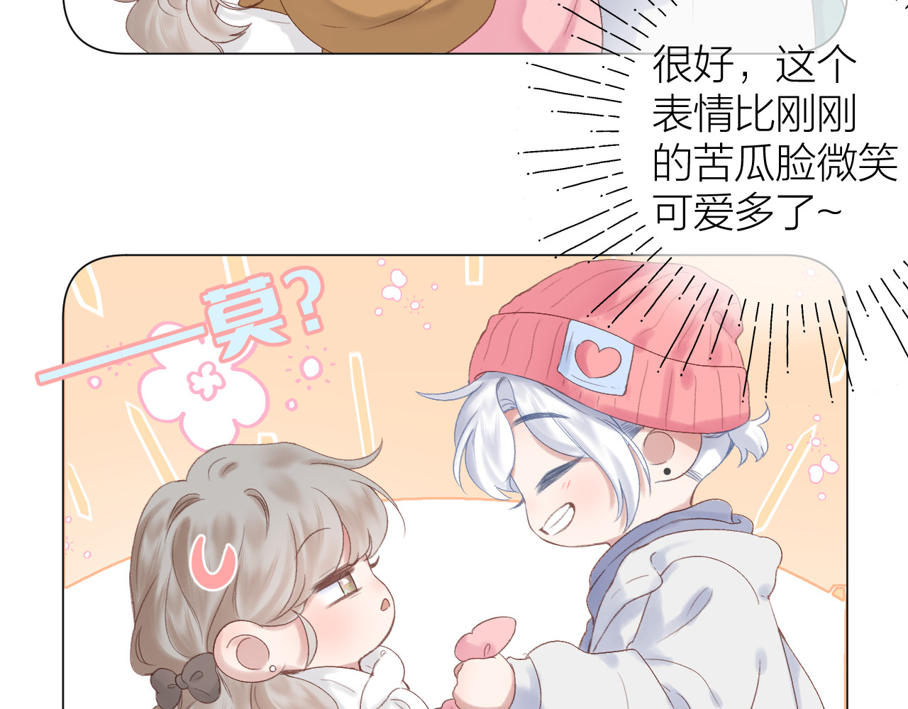 第72话  ”离散“ 第 24 页