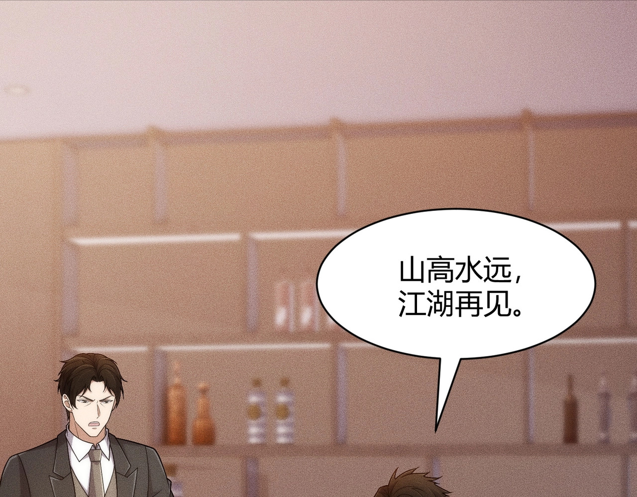 第39话 钢管舞？这么劲爆吗？ 第 64 页