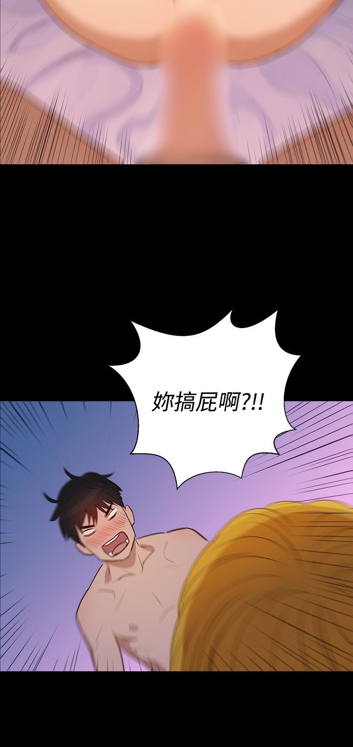 第5话 第 12 页