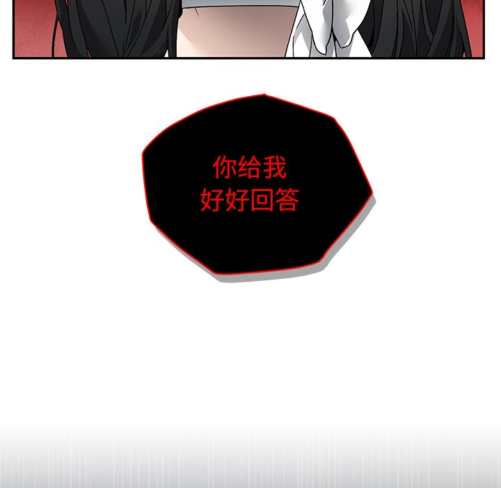 第8话 第 38 页