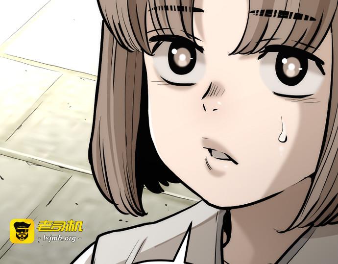 第92话 第 277 页
